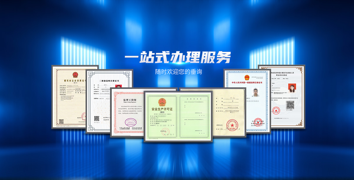 洛陽神都工程咨詢有限公司